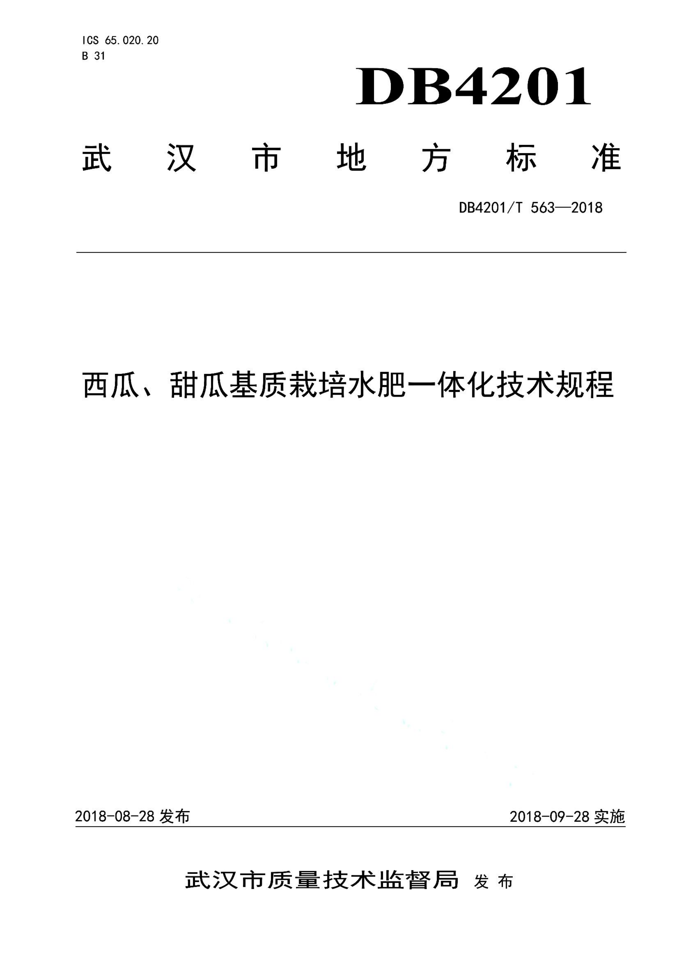 资源详情图